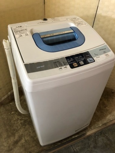 日立全自動洗濯機✨2013年✨