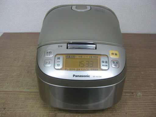 2022人気No.1の 【未使用】PANASONIC IHジャー炊飯器 SR-HG104 