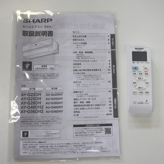 【極美品】2017年製 超お得品 SHARP 高濃度プラズマクラスター搭載 主に6畳用 エアコン AY-G22DH (HA111)