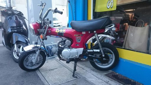 ＤＡＸ　７０ｃｃ　エンジン好調　実働　現車確認ＯＫ！　ダックス