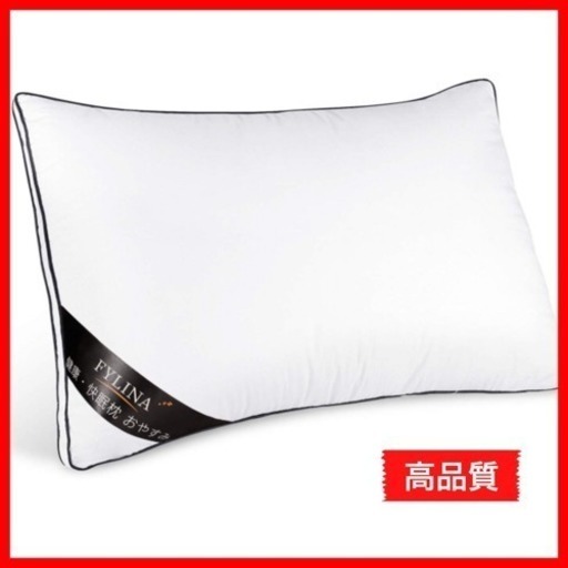 快眠枕 高級ホテル仕様 通気性抜群 詰め物用カバー付 肩こり対策 Momo 福岡の寝具の中古あげます 譲ります ジモティーで不用品の処分