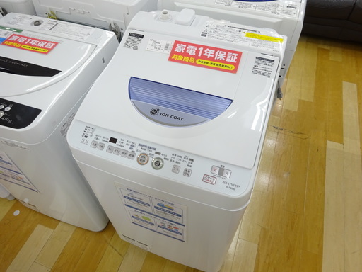 SHARP(シャープ)5.5kg縦型洗濯乾燥機ES-TG55L