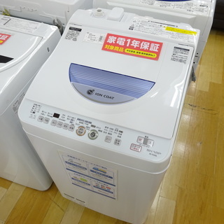 SHARP(シャープ)5.5kg縦型洗濯乾燥機ES-TG55L