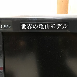世界の亀山モデル シャープ42型テレビ LC-42RX1W 2007年製