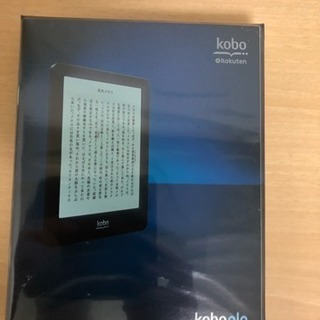 未開封【新品】kobo glo 電子書籍