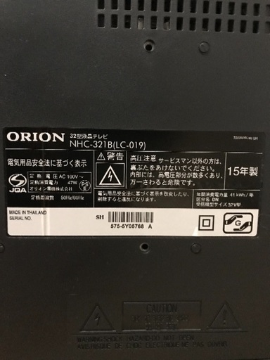 11/6取引中！32型テレビ ORION