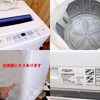 ハイアール 全自動洗濯機 6kg AQUA アクア AQW-S601 2012年製