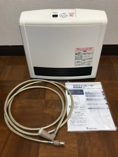 ガスストーブ