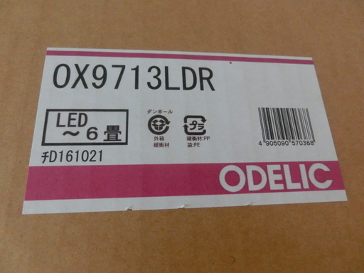 ODELIC　シーリングライト　OX9713LDR　LED～6畳　新品未使用　照明器具