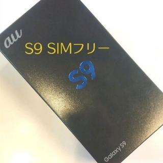 大幅お値下げ、追記【新品未使用】Galaxy S9 simフリー...