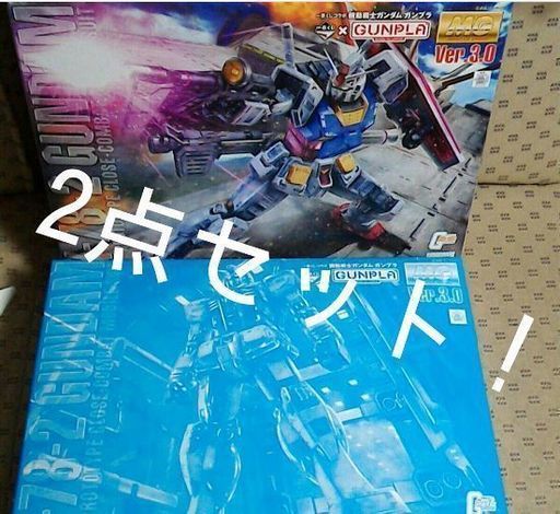 ガンダム一番くじ　A賞　ラストワン　売ります。9/5限定（博多駅周辺でお取り引き）