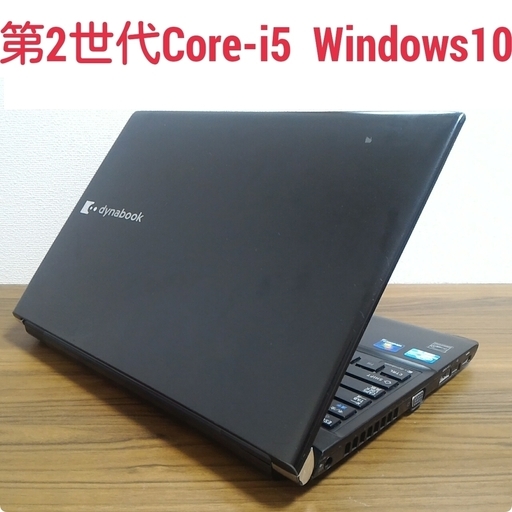 お取引中)訳有り 第2世代Core-i5 メモリ4G Office搭載! 高速Windows10ノートPC