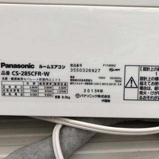 エアコン Panasonic 16年式
