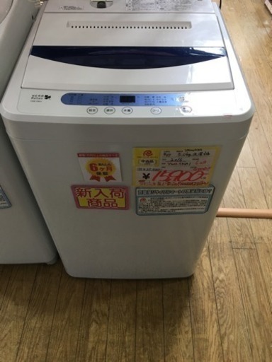 2016年製 ヤマダオリジナル  5.0kg洗濯機 YWM-T50A1