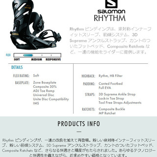 スノーボード板、ブーツ、ビンディング3点セット