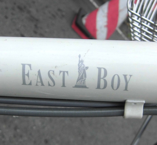自転車 イーストボーイ EAST 節約 BOY 27インチ シティサイクル 3段  