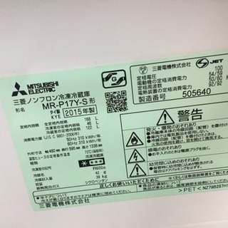 A1622☆カードOK☆ミツビシ2015年製168ℓ2ドア冷蔵庫
