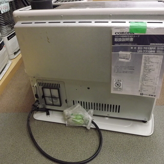 CORONA コロナ　半密閉式石油ストーブ 　煙突式石油ストーブ 　SV-7013PR　２０１３年製　札幌　西岡店　