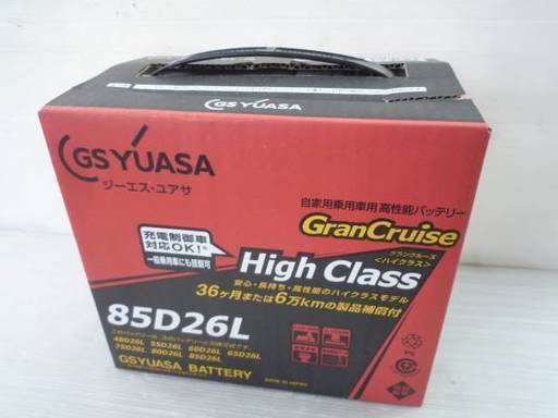 新品 GS YUASA 高性能カーバッテリー ハイクラス GHC-85D26L-N | ddpu
