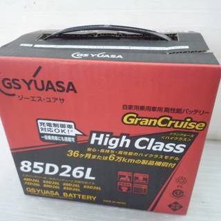 新品 GS YUASA 高性能カーバッテリー ハイクラス GHC...