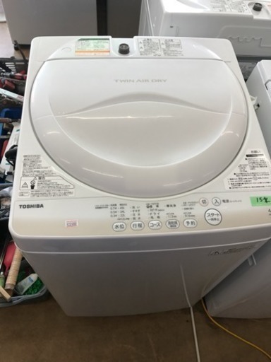 全自動洗濯機　4.2キロ　東芝　美中古品　　リサイクルショップ宮崎屋20.2.22
