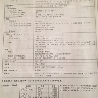 CASIO カシオ 電子ピアノ キーボード CTK731 スタンド付き