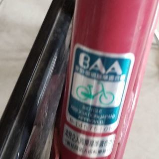 【値下げ中】子供乗せ自転車ふらっかーず/3人乗り対応
