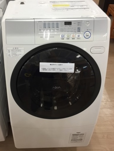【6ヶ月安心保証付き】AQUA ドラム式洗濯乾燥機