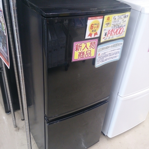 2013年製 SHARP 137L 冷蔵庫 SJ-12X 冷凍ドア内の中段引き出しなし 30-2 福岡 糸島 唐津