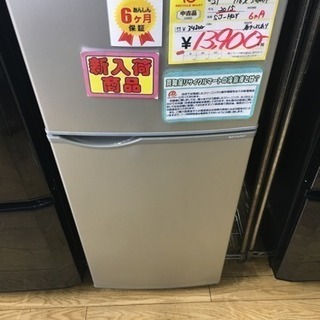 2015年製 SHARP 118L冷蔵庫 SJ-H12Y