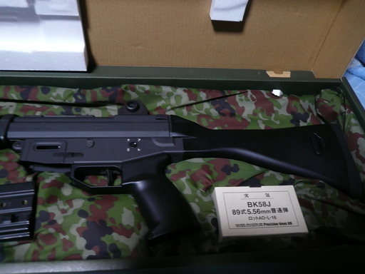 東京マルイ 電動ガン 89式小銃 固定銃床モデル | noonanwaste.com