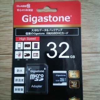 新品未使用（未開封）　microSDカード３２GB