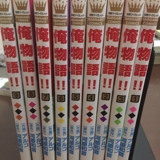 中古俺物語 が無料 格安で買える ジモティー