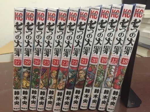 七つの大罪 17 28巻 鈴木央 美品 たっきー 蛍池のマンガ コミック アニメの中古あげます 譲ります ジモティーで不用品の処分 七つの大罪 17 28巻 鈴木央 美品 たっきー 蛍池のマンガ コミック アニメの中古あげます 譲ります ジモティーで不用品の処分