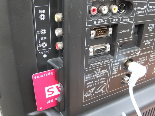 ☆シャープ SHARP LC-40DR3 AQUOS ブルーレイディスク内蔵 40V型液晶