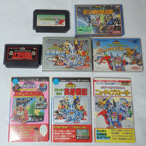 ファミリーコンピュータsdガンダム ガチャポン戦記他 ゲームソフト 攻略本 ひろ 箕面のテレビゲーム その他 の中古あげます 譲ります ジモティーで不用品の処分