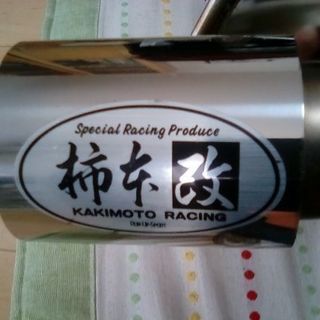 スバル プレオ RA マフラー 柿本