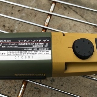 マイクロ ベルトサンダー プロクソン 通電OK 美品