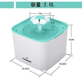 ペット給水器★かわいいペットのために！