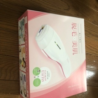 脱毛器！家でできる！