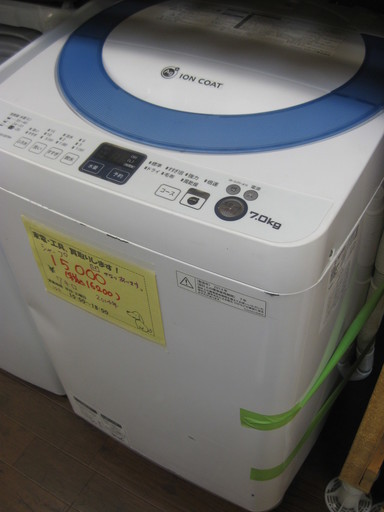 新生活！16200円 シャープ 7kg 洗濯機 2014年製 凹みあり