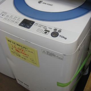 新生活！16200円 シャープ 7kg 洗濯機 2014年製 凹みあり sgservicios ...