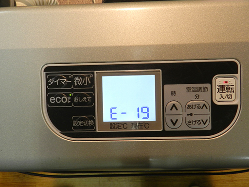 サンポット Ff式ストーブ Ffr 563sx O ゼータスイング Sunpot 16年製 札幌市 清田区 平岡 モノハウス平岡店 大谷地の季節 空調家電 ストーブ の中古あげます 譲ります ジモティーで不用品の処分 サンポット Ff式ストーブ Ffr 563sx O ゼータスイング Sunpot 16年製 札幌市 清田区 平岡 モノハウス平岡店 大谷地の季節 空調家電 ストーブ の中古あげます 譲ります ジモティーで不用品の処分