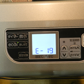 SUNPOT/サンポット 燃焼点検済 FF式ストーブ 2016年製 木造15畳