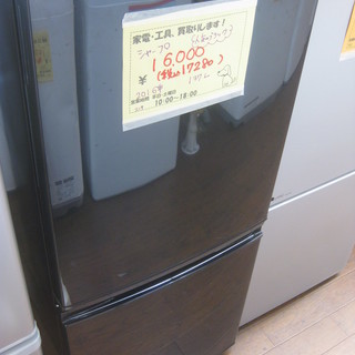 新生活！引越し 17280円 シャープ 2ドア 冷蔵庫 137L 2016年製