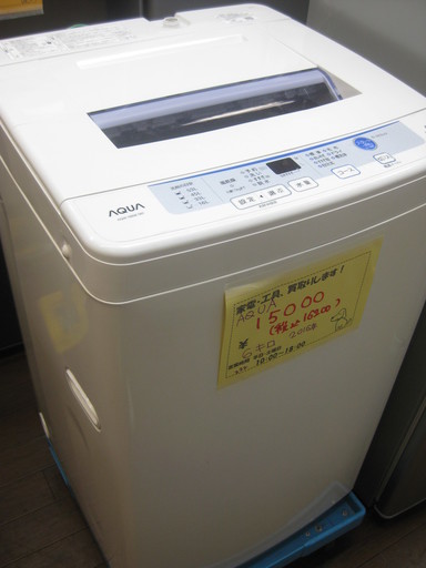 新生活！引越し 16200円 AQUA 6キロ 洗濯機 2016年製