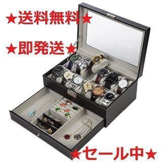 腕時計 ケース 収納 アクセサリー収納 BOX ブラウン