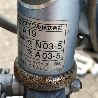 【お取引感謝】土日値引き・見てから決めて下さい・ブリジストン・アシスト自転車・アシスタ ・２４インチ