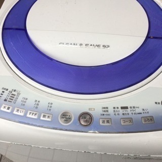 Amazon.co.jp: SHARP 洗濯機 ES-T705-A[7.0kg/穴なし槽/高濃度洗浄/すすぎ1回 : 大型家電