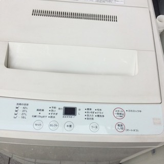 無印良品4.5Kg洗濯機☆2010年式☆ASW-MJ45 - 生活家電